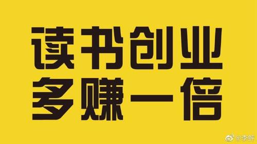 李鲆与飞灵信息 数字时代的连接与共创