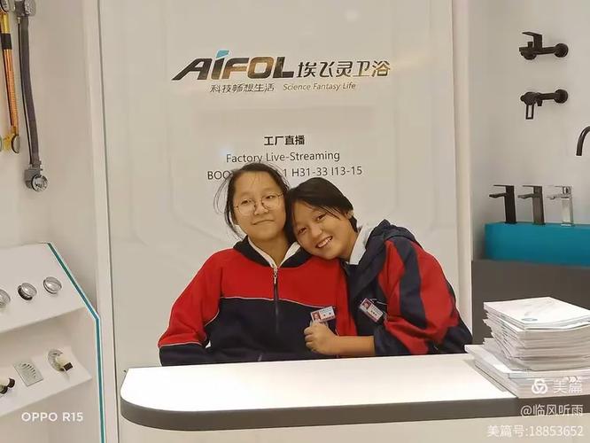 行走的真谛 从《埃飞灵》出发，感悟步履不停的意义