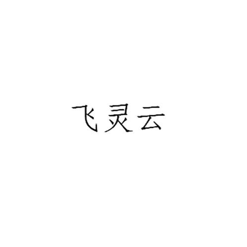 爱企查_工商信息查询_公司企业注册信息查询_国家企业信用信息公示系