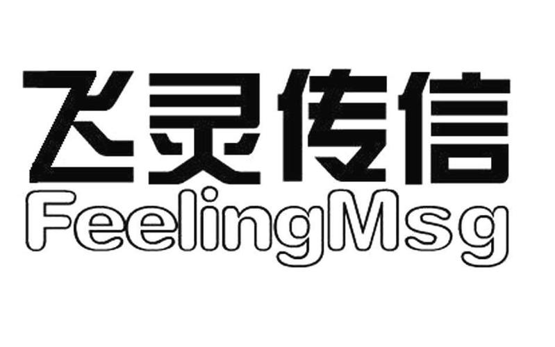 xinfee_企业商标大全_商标信息查询_爱企查